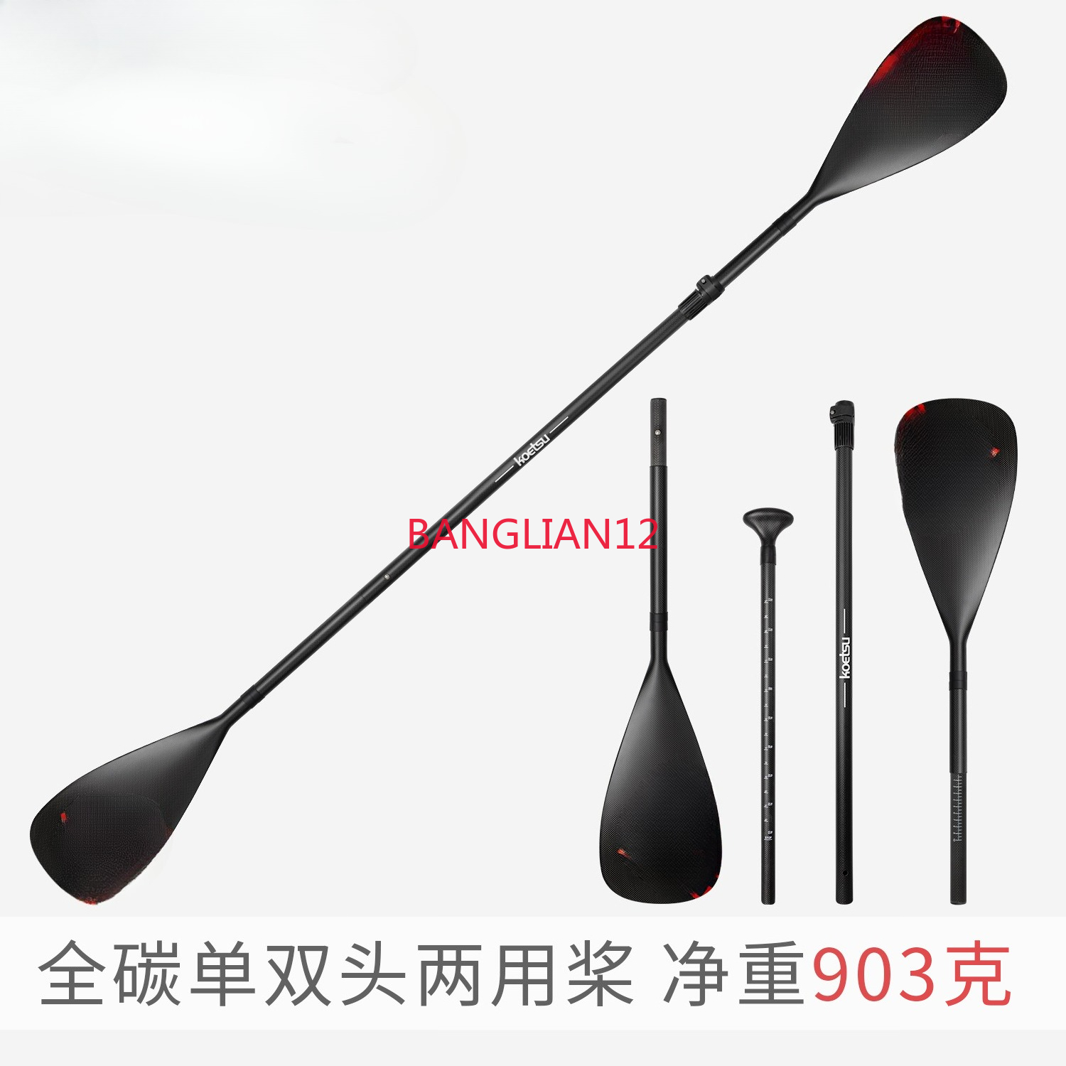 Surfboard Single and Double He - огляд і ціна Kayak Paddle Carbon