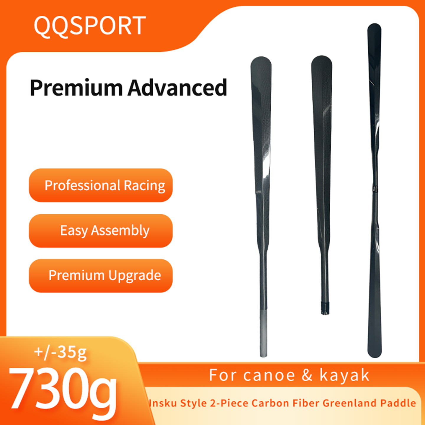 QQSPORT paddle, Insku Style 2- - огляд і ціна Kayak Paddle Carbon
